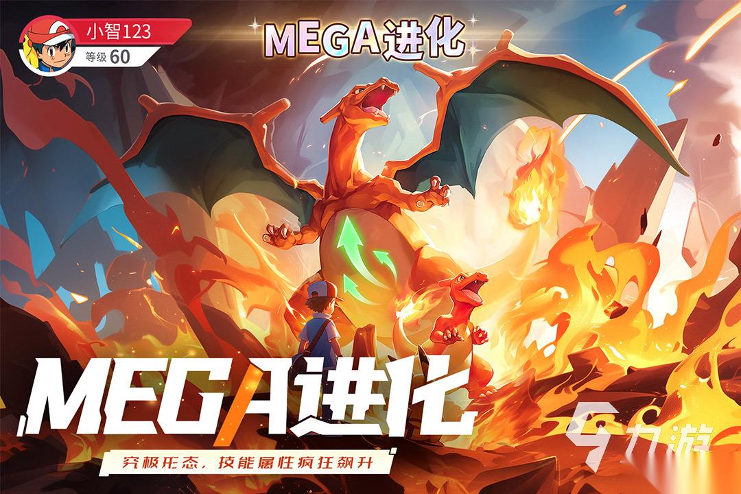 宠物小精灵手游都有哪些 有趣的宠物小精灵手游合集2026