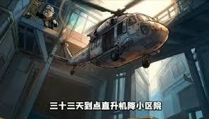 生存33天合金斧如何合成