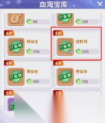 仙逆H5怎么获取进阶丹