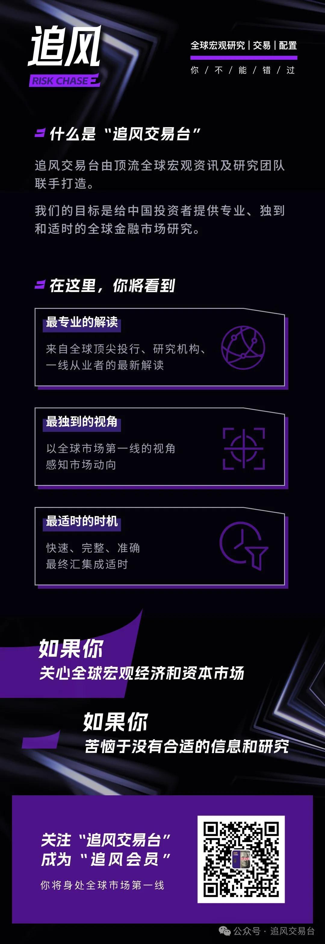 闪迪财报炸裂却大跌！高盛：大幅上调目标价，股价终将走高
