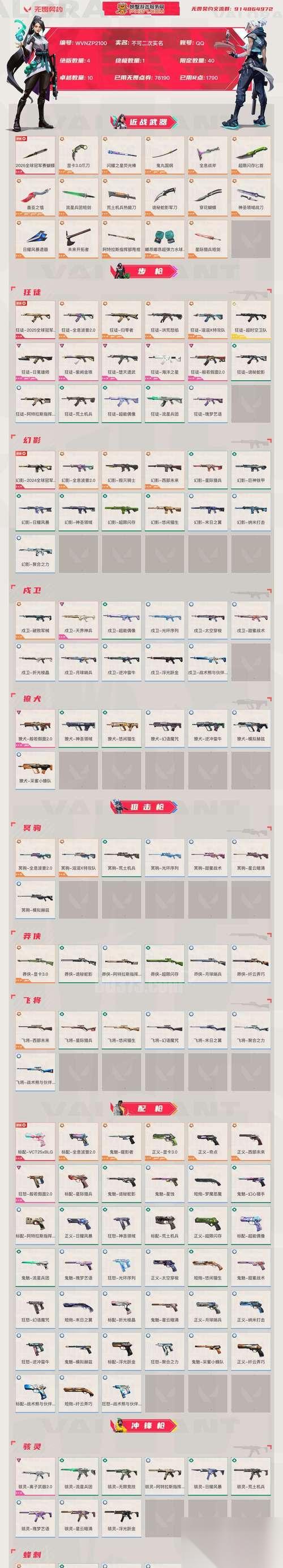 使命之剑 快速上手指南 游戏新手怎么迅速适应并精通 使命之剑