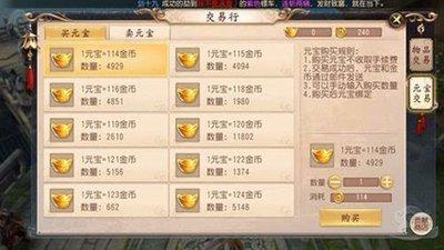 烽烟交易行的作用是什么