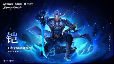 王者荣耀世界的主角是谁