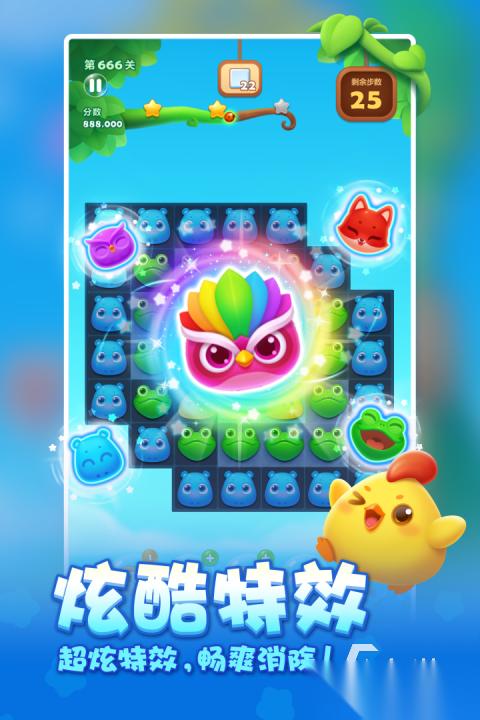 趣味消除游戏下载 2026五大好玩的消除游戏有哪些