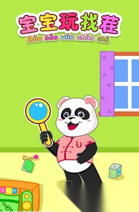 耐玩的幼儿园自主游戏有没有 2026必玩的幼儿园游戏大全