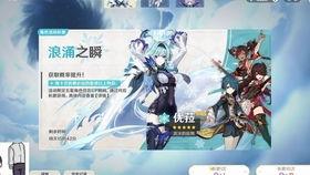 原神0命优菈厉害吗