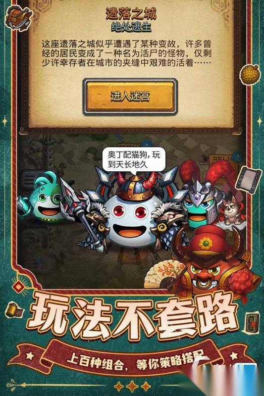 2026像迷宫一样的游戏叫啥 有趣的迷宫一样的游戏推荐大全