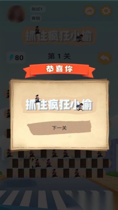 警察抓小偷游戏合集 2026经典追捕类休闲手游大全