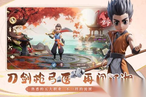 好玩的武侠类手游汇总 2026经典的武侠游戏盘点