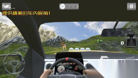 激情的越野赛车游戏盘点 2026好玩的越野赛车游戏有哪些