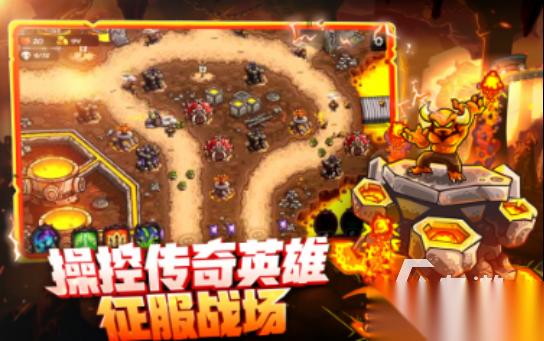 守卫者塔防游戏有哪些 2026火爆的塔防游戏下载分享