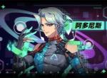 未来人生攻略阿多尼斯埃莱斯方法条件
