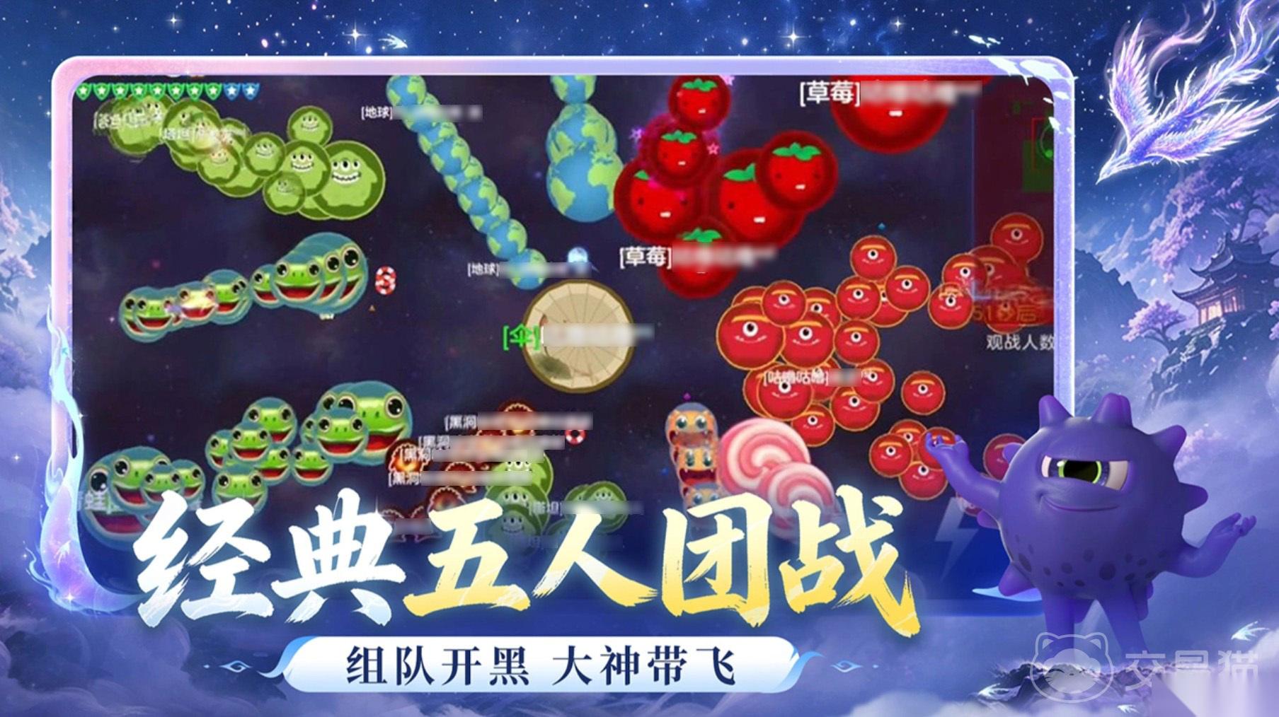 球球大作战卖号去哪个平台 球球大作战卖号平台分享