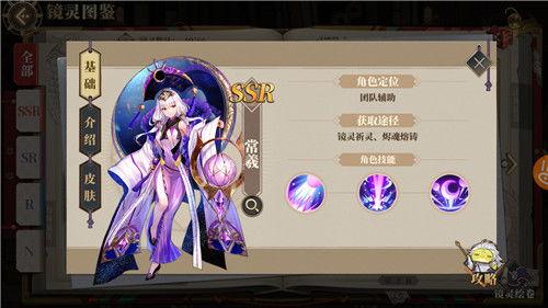 乱涂彩世界前期培养角色怎么选