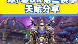 地心之战第三赛季怎么玩
