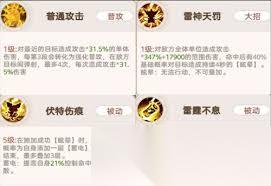 帕瓦勇者传说蔷薇女王的技能是什么