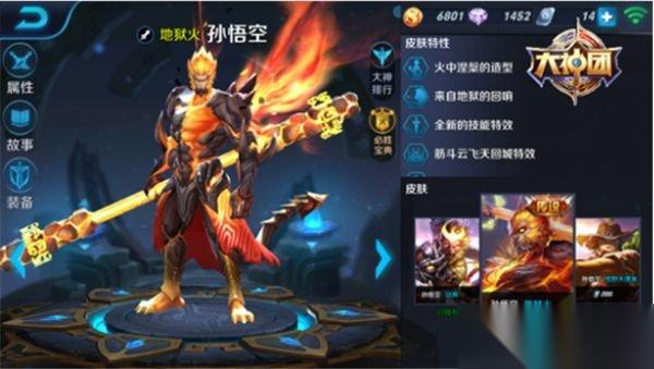 王者荣耀热门英雄推荐 新手入门必备小常识