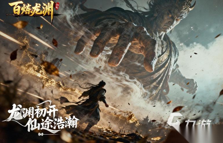 许多人玩的游戏有哪些 2026热门的游戏怎么下载