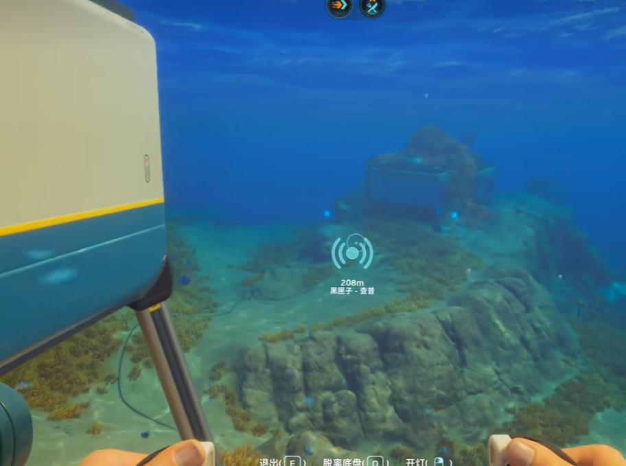 深海迷航2水分潴留怎么解锁