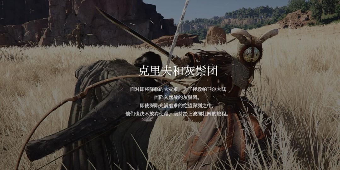 红色沙漠卡尔塔手套怎么获得