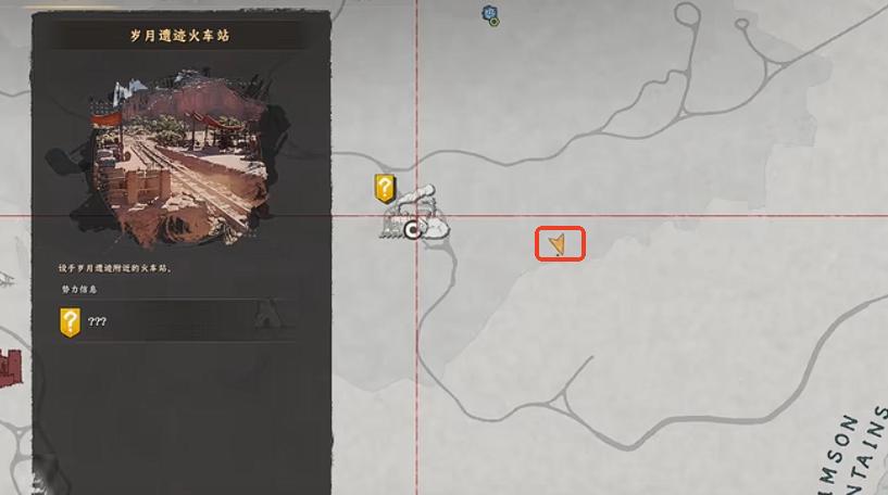 红色沙漠红焰之盾怎么获得