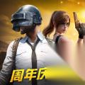 和平精英 什么地图上分快 三大地图优劣解析