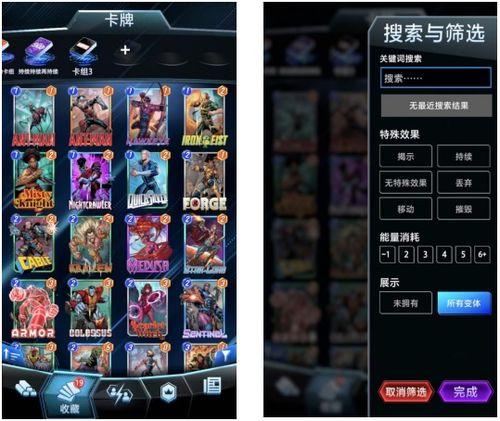亿万光年闪现装置怎么样