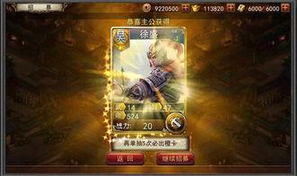 三国天下归心如何配将