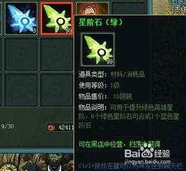 异环异象任务如何完成