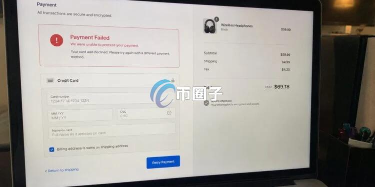 U卡EtherFi出现服务异常：官方公告称Pyth预言机产生故障 暂停显示余额、消费