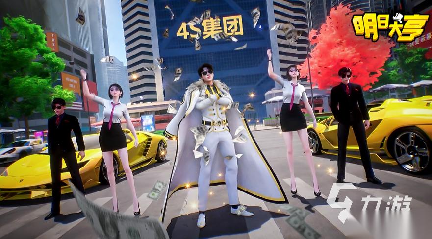 好玩的大亨游戏有哪些 耐玩的大亨游戏盘点2026