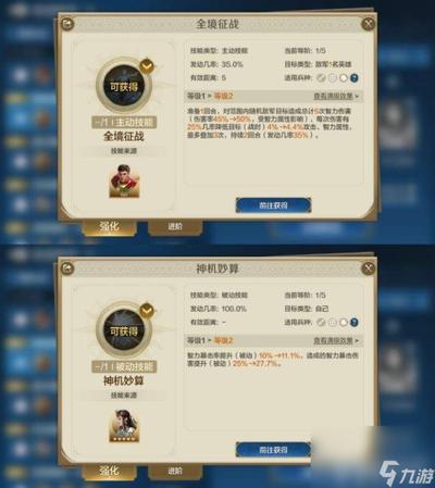 世界启元孔子传承队伍如何搭配