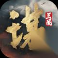 三国谋定天下神略冠世周瑜技能详解