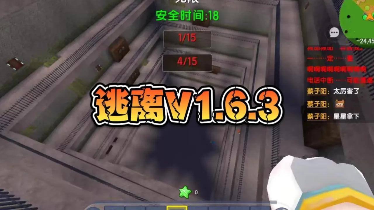 逐出第四关微缩世界新手怎么玩