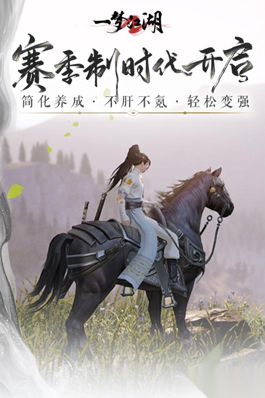 有趣的楚留香游戏有哪些 2026耐玩的楚留香游戏汇总