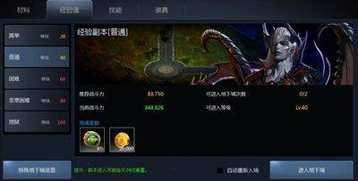天墟传说宠物怎么玩