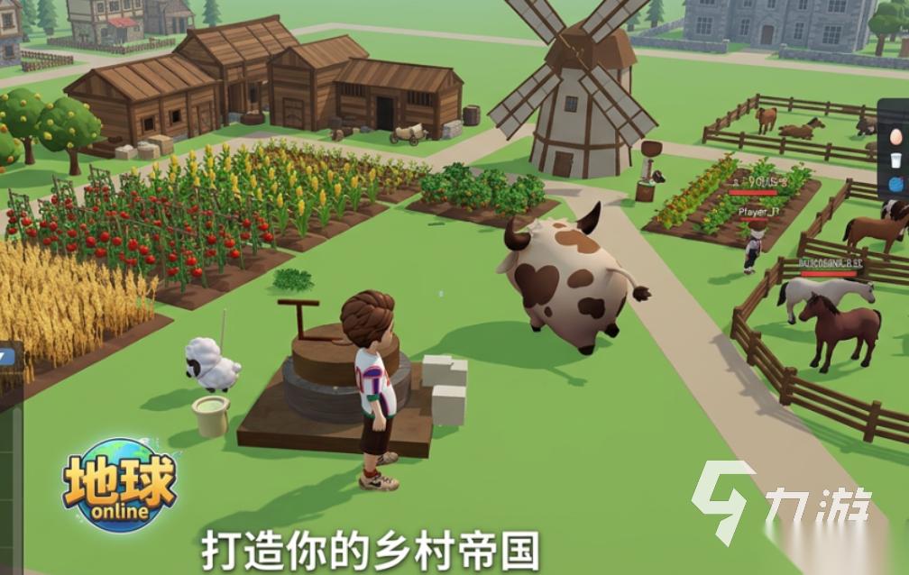 热门的地球游戏下载 经典的地球游戏前十2026