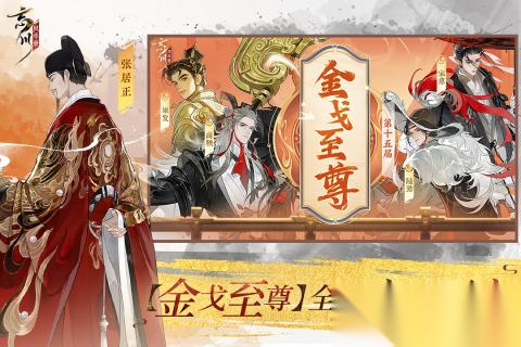 2026热门的手游回合制排行榜 受欢迎的回合制手游盘点