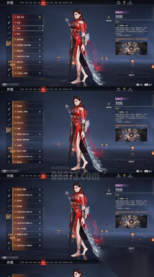 传奇荣耀 游戏披风碎片获取攻略 全面解析获取 传奇荣耀 游戏披风碎片的方法