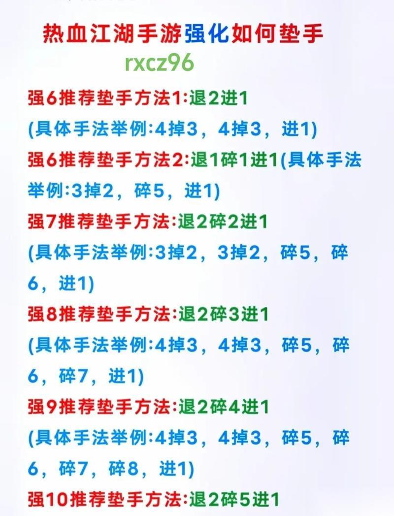 连连线高手进阶攻略 从规则掌握到技巧应用