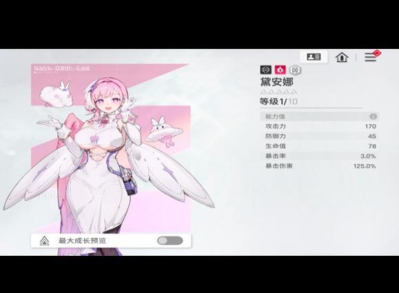 卡厄思梦境碎心流怎么玩 卡厄思梦境碎心流玩法攻略
