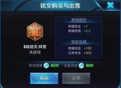王者万象棋天使投资人计划怎么详解