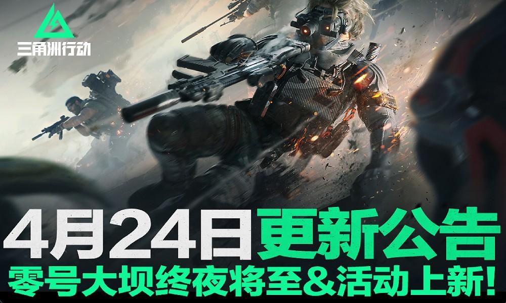三角洲行动s9赛季新干员有哪些爆料
