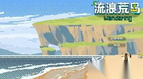 荒岛求生荒野求生手游下载介绍2026 高热度的荒岛求生游戏盘点