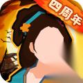 无悔华夏义子怎么获取