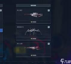 逆战未来猎场模式金币用途是什么