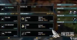 时间秩序手游是否氪金