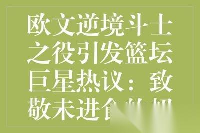 晶核尼尔联动副本格林之役有什么奖励