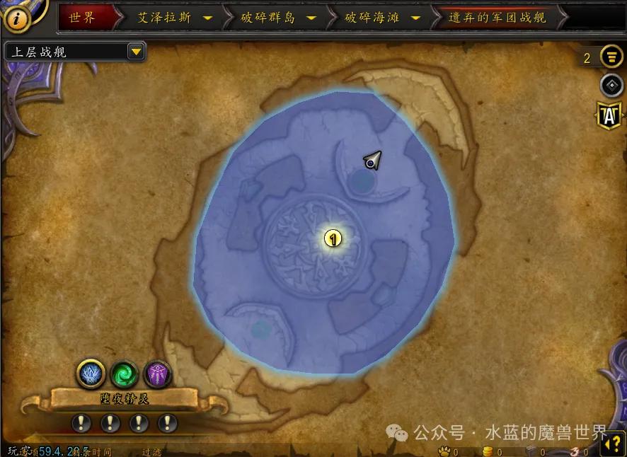 魔兽世界特德和马瑞斯任务攻略