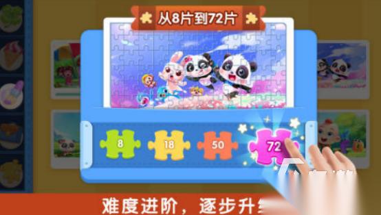 宝宝巴士游戏大全 有趣的宝宝巴士游戏分享2026